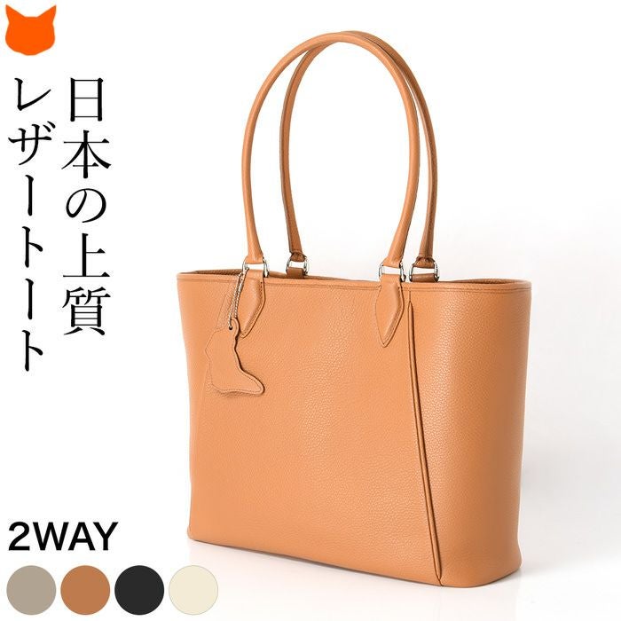 本革 トートバッグ ビジネス A4 レザー 日本製 大阪カバン OSAKA KABAN