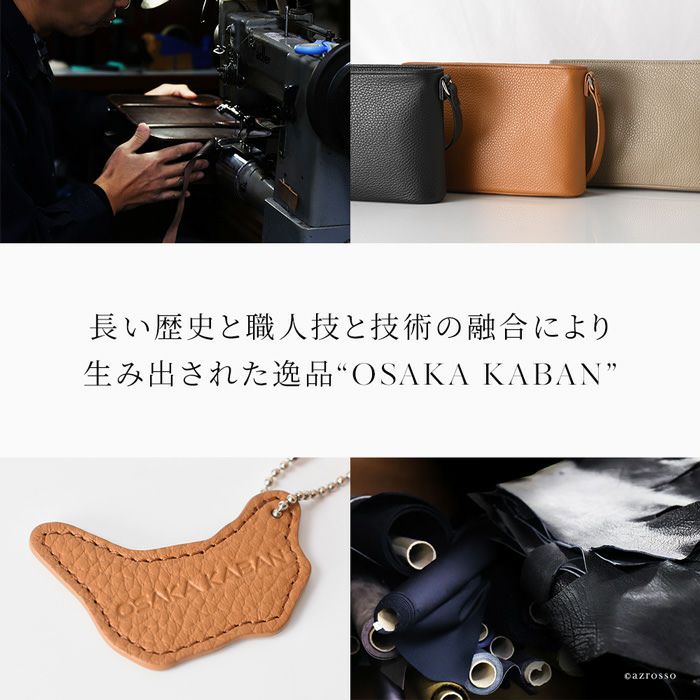 ミニ ショルダーバッグ レザー 日本製 大阪カバン OSAKA KABANの通販