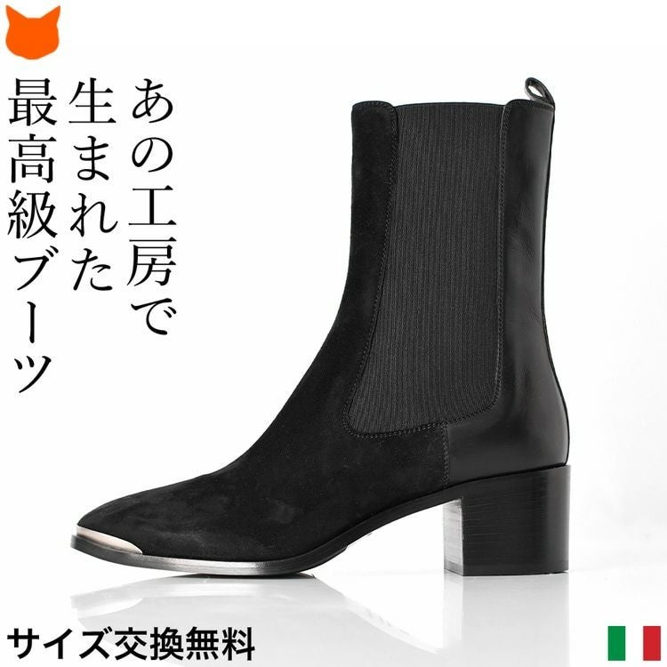 サイドゴア ショートブーツ 本革 ヴィットリオヴィルジリ VITTORIO
