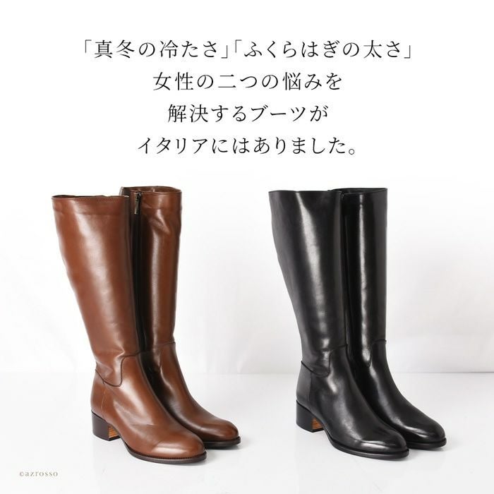 内側 ムートン ロングブーツ レザー ジョッキー ゴム付き カルピエッレ