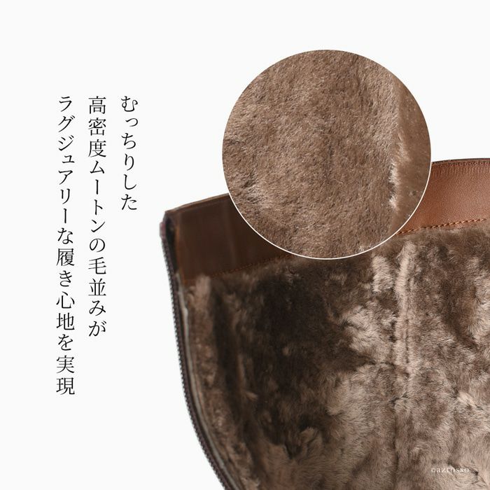 内側 ムートン ロングブーツ レザー ジョッキー ゴム付き カルピエッレ