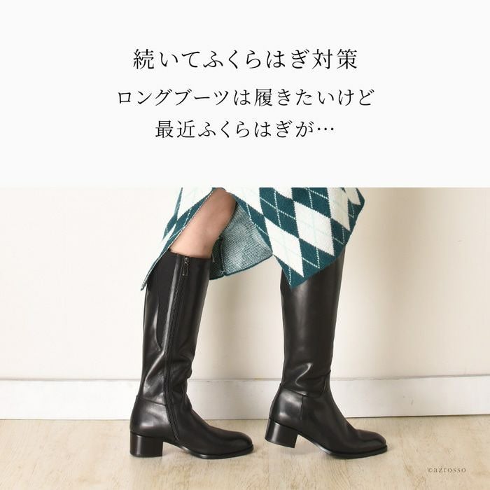 内側 ムートン ロングブーツ レザー ジョッキー ゴム付き カルピエッレ