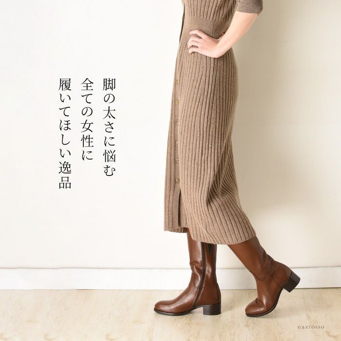 内側 ムートン ロングブーツ レザー ジョッキー ゴム付き カルピエッレ
