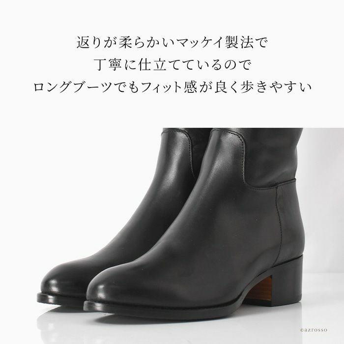 内側 ムートン ロングブーツ レザー ジョッキー ゴム付き カルピエッレ