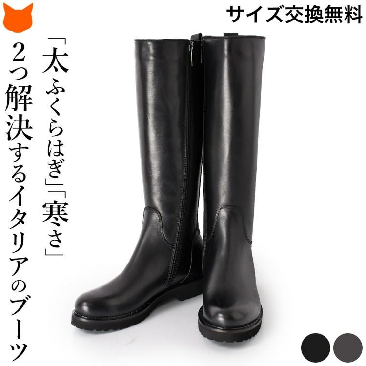 内側 ムートン ロングブーツ ストレッチ レザー ジョッキー