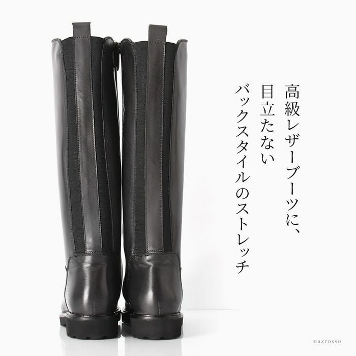 内側 ムートン ロングブーツ ストレッチ レザー ジョッキー