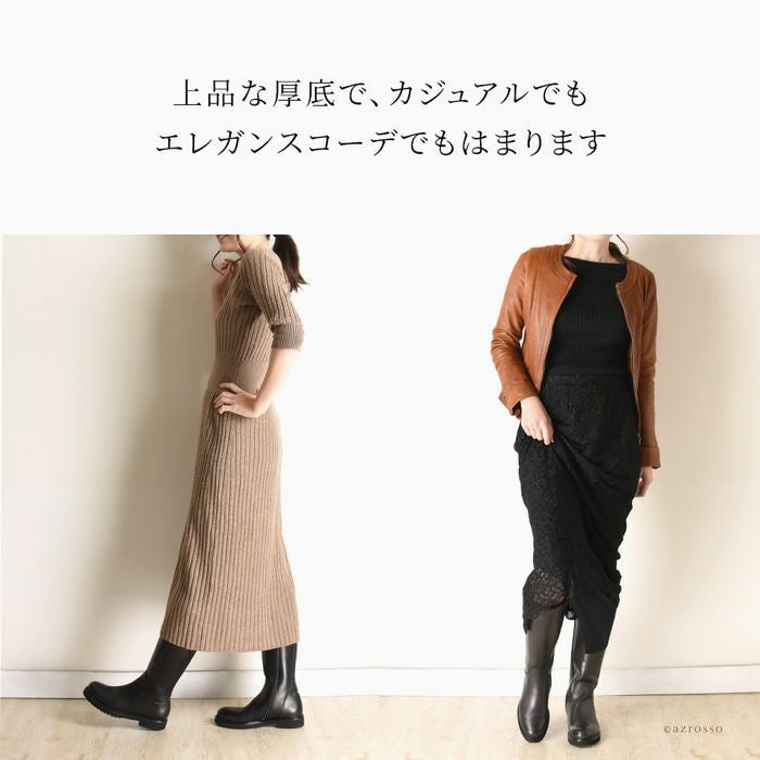 内側 ムートン ロングブーツ ストレッチ レザー ジョッキー