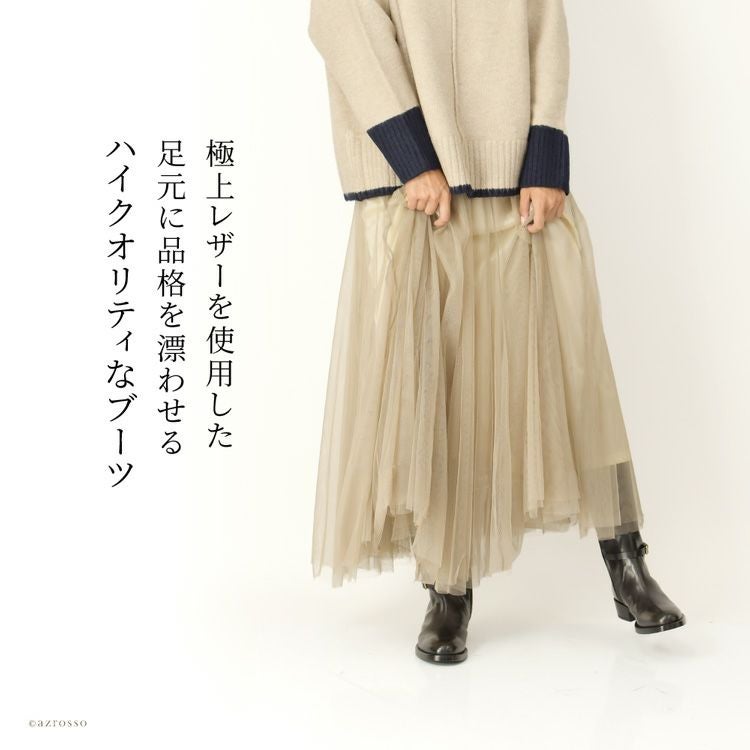 レザー ロングブーツ ベルト付き 本革 ヴィットリオヴィルジリ