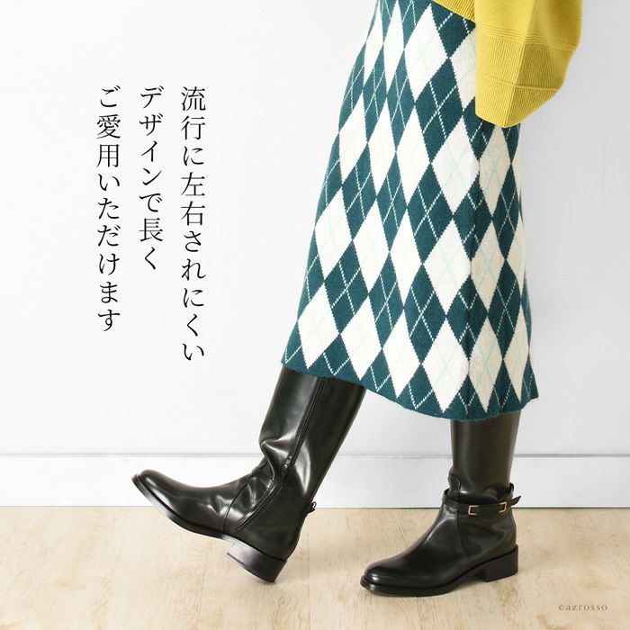 レザー ロングブーツ ベルト付き 本革 ヴィットリオヴィルジリ