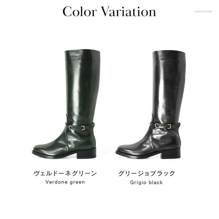レザー ロングブーツ ベルト付き 本革 ヴィットリオヴィルジリ