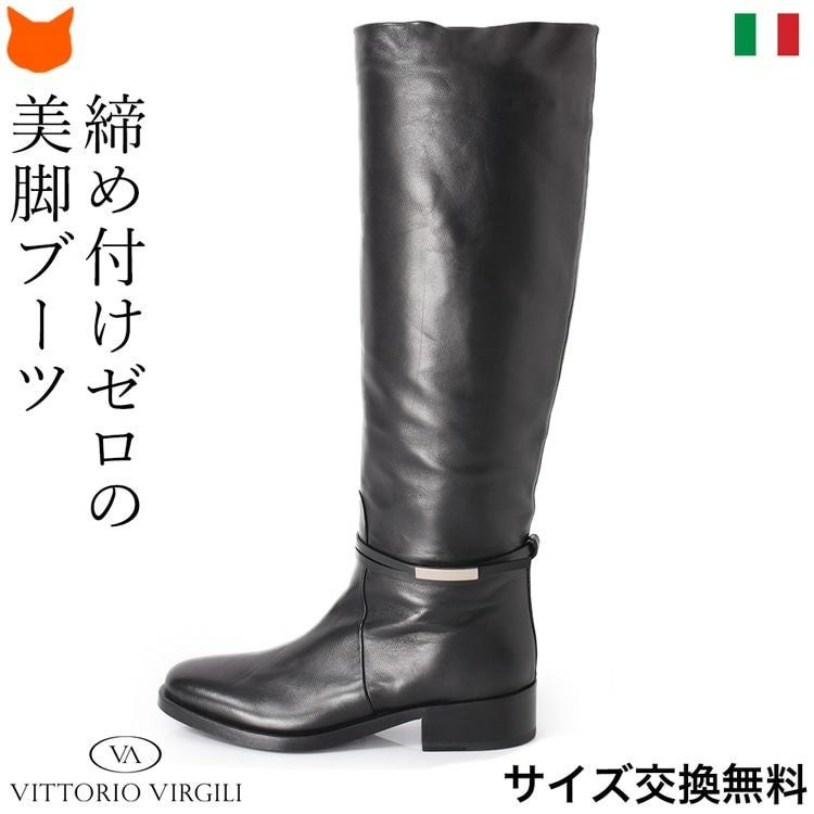 柔らかい レザー ロングブーツ ベルト付 ヴィットリオヴィルジリ