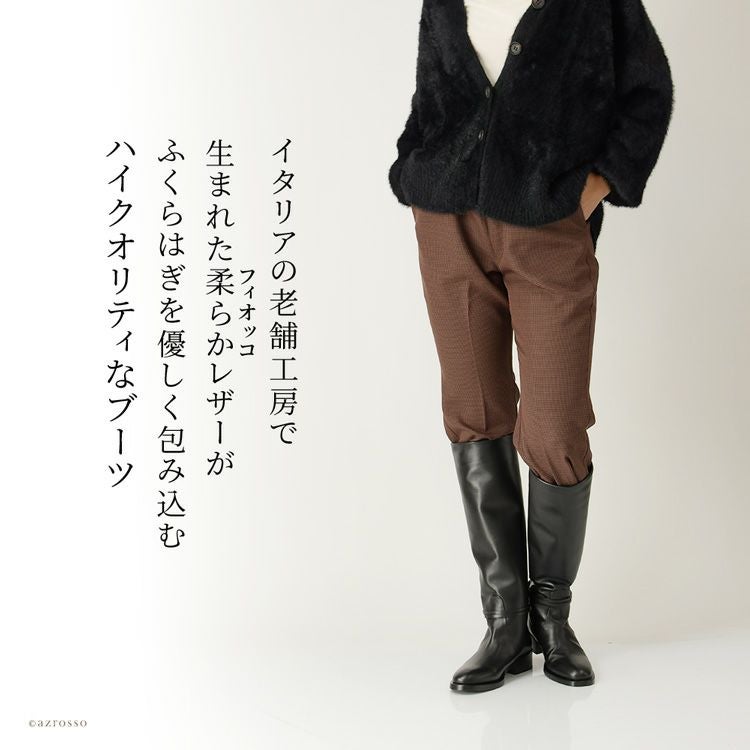 柔らかい レザー ロングブーツ ベルト付 ヴィットリオヴィルジリ