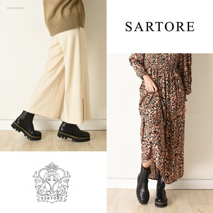 サルトル サイドゴアブーツ SARTORE SR3863 5cm 厚底 正規品 サルトル