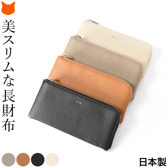 日本製 L字ファスナー 長財布 本革 大阪カバン OSAKA KABANの通販