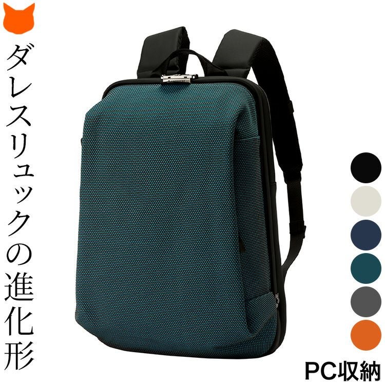 ARTPHERE アートフィアー ダレスバッグ　グリーン 豊岡鞄 ショルダー 楽天市場】【ふるさと納税】豊岡鞄 ARTPHERE アートフィアー ニュー