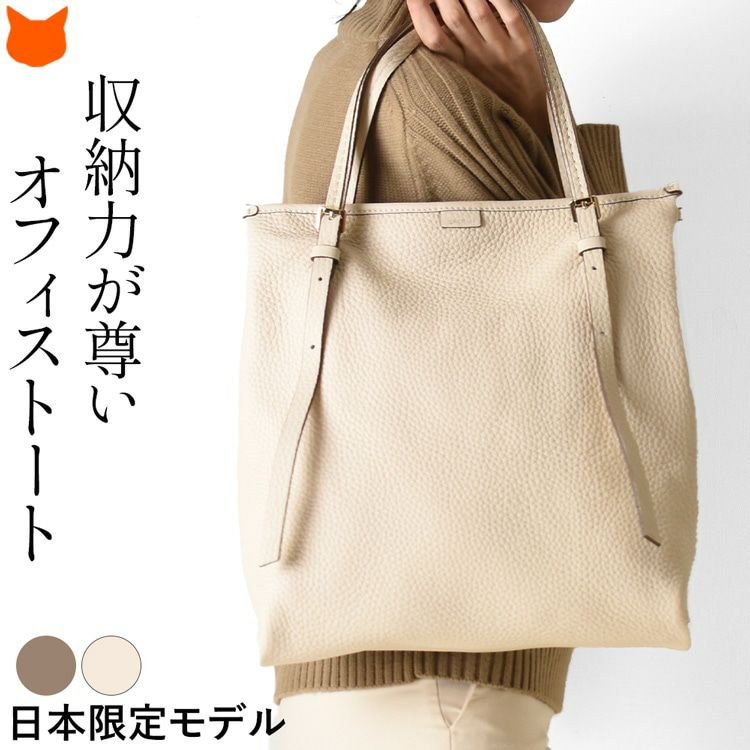 通勤 トートバッグ レザー イタリア製 ロリステッラ LORISTELLAの通販