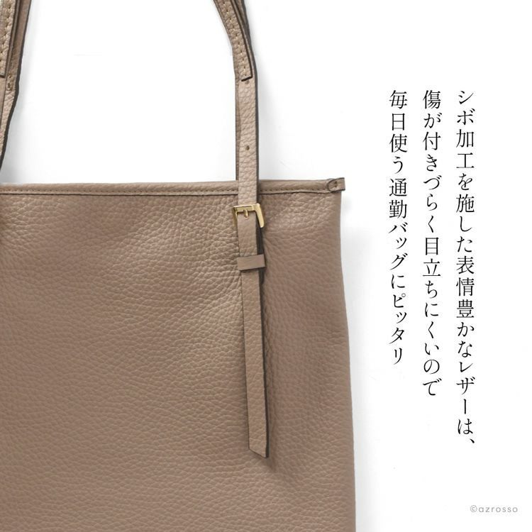 通勤 トートバッグ レザー イタリア製 ロリステッラ LORISTELLAの通販