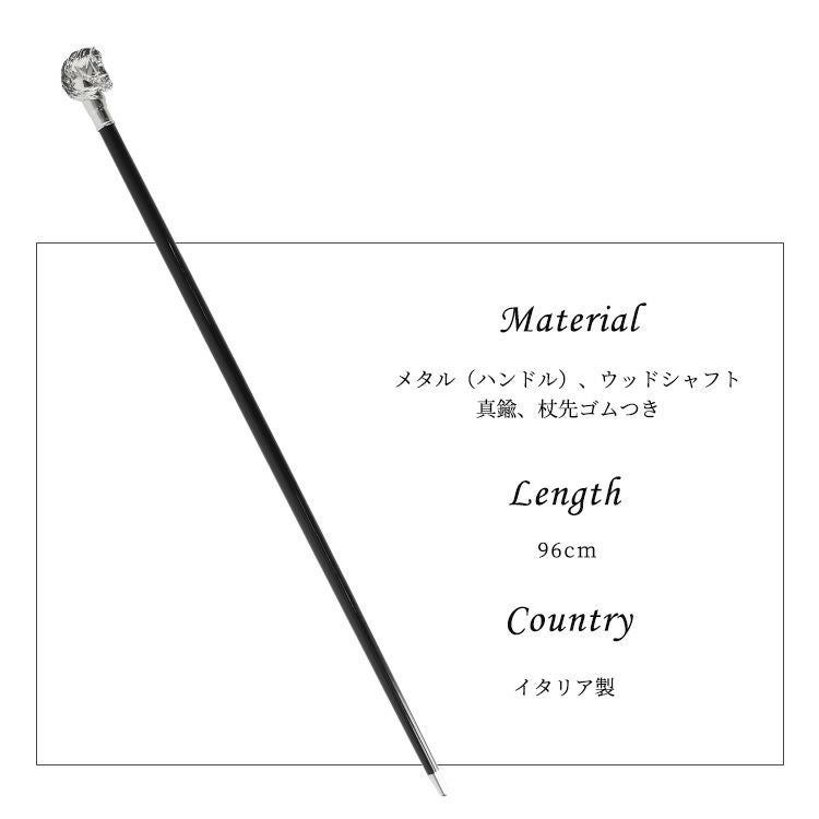 アニマルヘッド 杖 ステッキ 馬 シルバー 銀 おしゃれ かっこいい