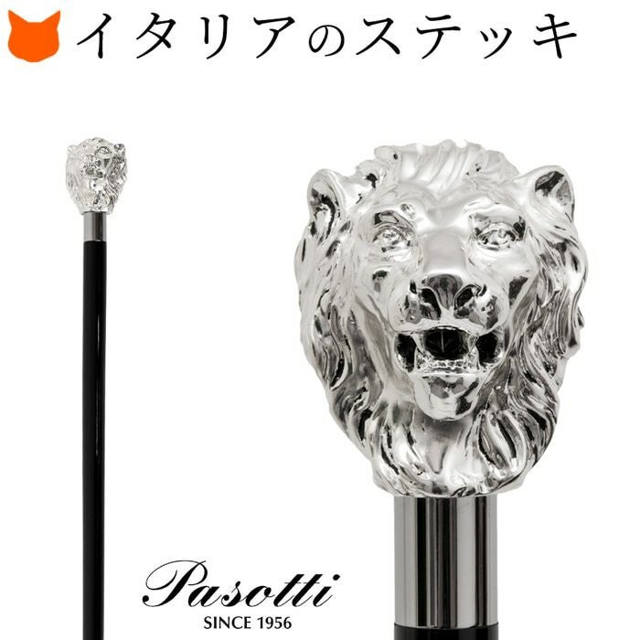 アニマルヘッド 杖 ステッキ ライオン シルバー メンズ 紳士 おしゃれ