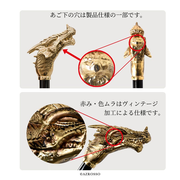 ドラゴン ヘッド 杖 ステッキ 龍 ゴールド 金 おしゃれ かっこいい