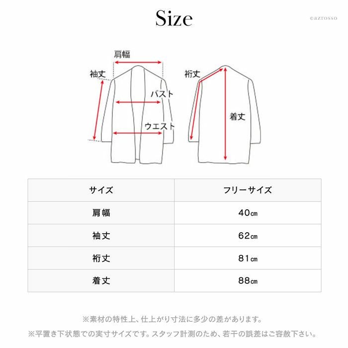 カシミヤコート セーブル 日本製 レディース viaserica（ビアセリカ