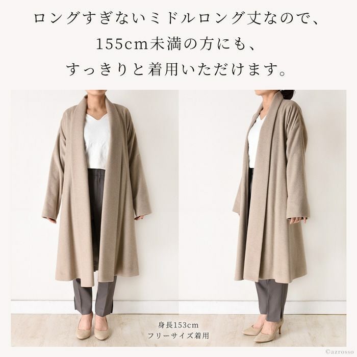 カシミヤガウンコート 日本製 レディース viaserica（ビアセリカ）通販