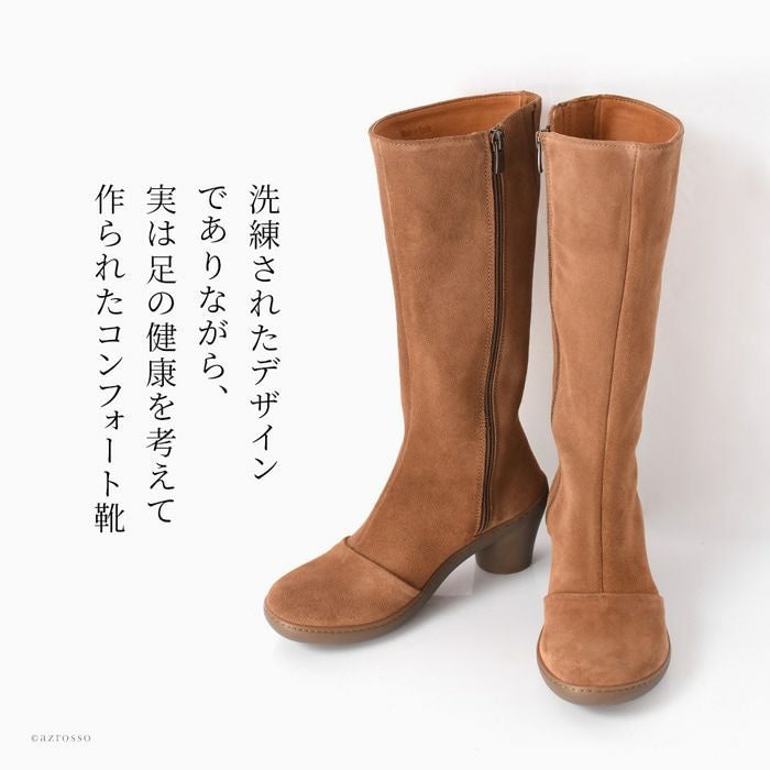 スエード ロングブーツ 撥水 コンフォート 靴 スペイン製 アート artの