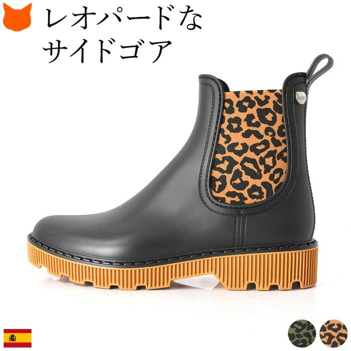 サイドゴア レインブーツ チェルシーブーツ レオパード柄 イゴール