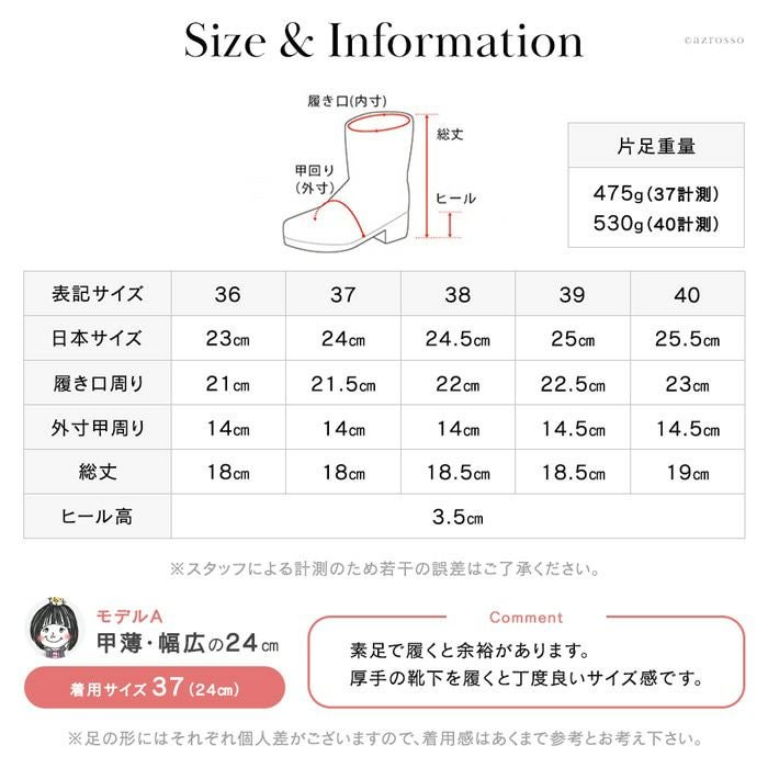 サイドゴア レインブーツ チェルシーブーツ レオパード柄 イゴール