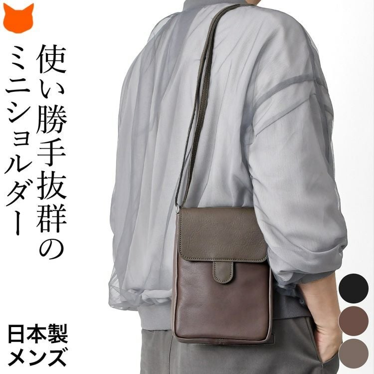 グレー 粒革 縦型 ミニショルダーバッグ ユニセックス 通勤用 新品 ミニ ショルダーバッグ レザー 縦型 日本製 豊岡鞄 服部の通販
