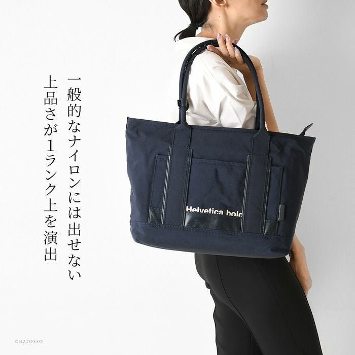 高級ナイロン トートバッグ A4 日本製 ヘルベチカボールド Helvetica
