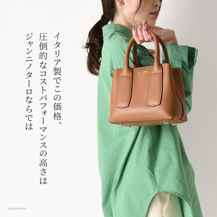 ハンドバッグ ミニバッグ レザー イタリア製 ジャンニノターロ GIANNI