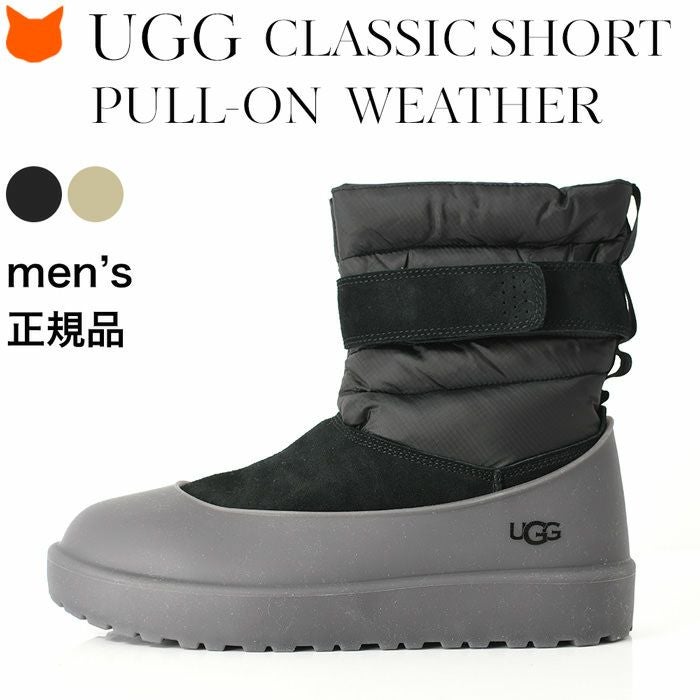メンズ ブーツ CLASSIC SHORT PULL-ON WEATHER 正規品 アグ UGGの通販
