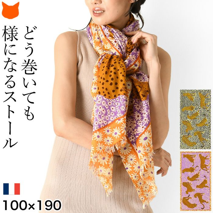 大判 ストール 花柄 チーター コットン イヌイエディションズの通販