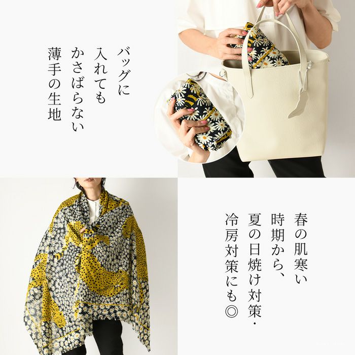 大判 ストール 花柄 チーター コットン イヌイエディションズの通販