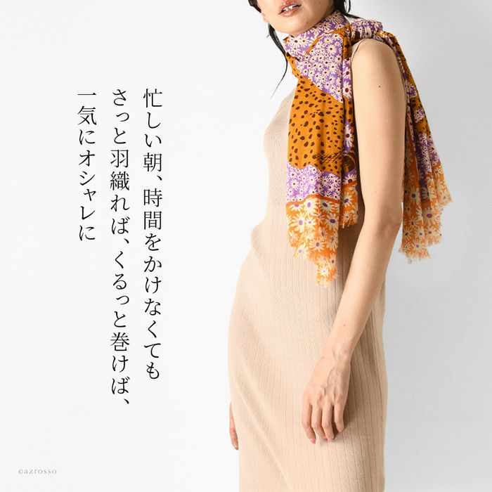 大判 ストール 花柄 チーター コットン イヌイエディションズの通販