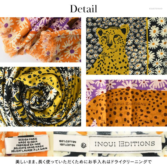 大判 ストール 花柄 チーター コットン イヌイエディションズの通販