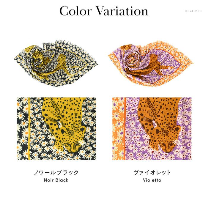 大判 ストール 花柄 チーター コットン イヌイエディションズの通販