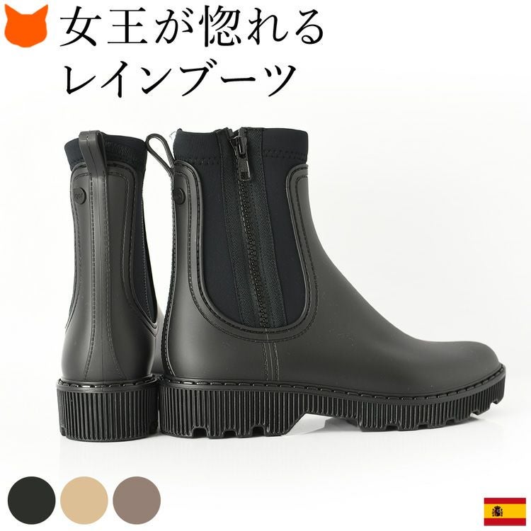 【完全未使用品】igor レインシューズ スペイン製39（25cm）ブラック箱 igor（イゴール） 長靴 レインブーツ 「igor/イゴール」サイドゴア