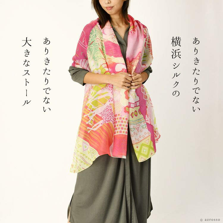 超大判ストール 日本製 シルク アフリカの雄大なンゴロンゴロ自然保護