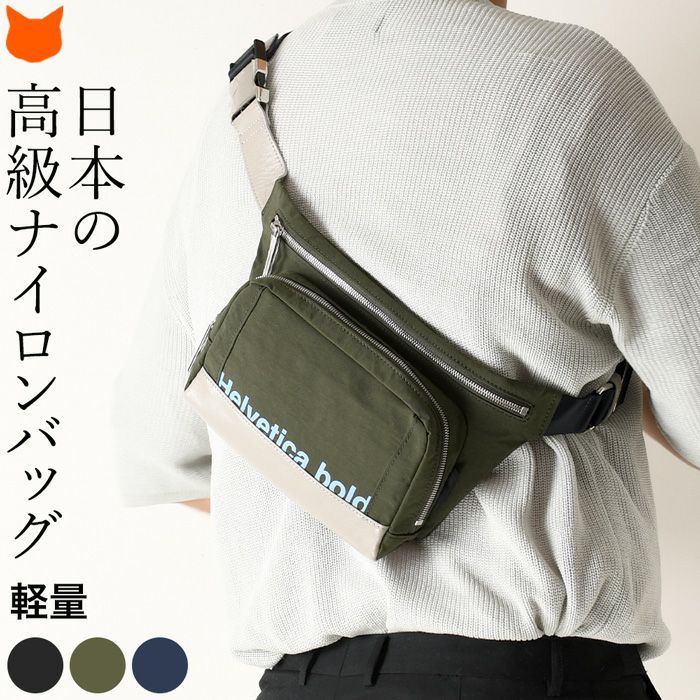 【新品！】カーキ色　ボディバッグ シンプルデザイン アウトドアで活躍！ミリタリーテイストのカーキボディバッグおすすめ5