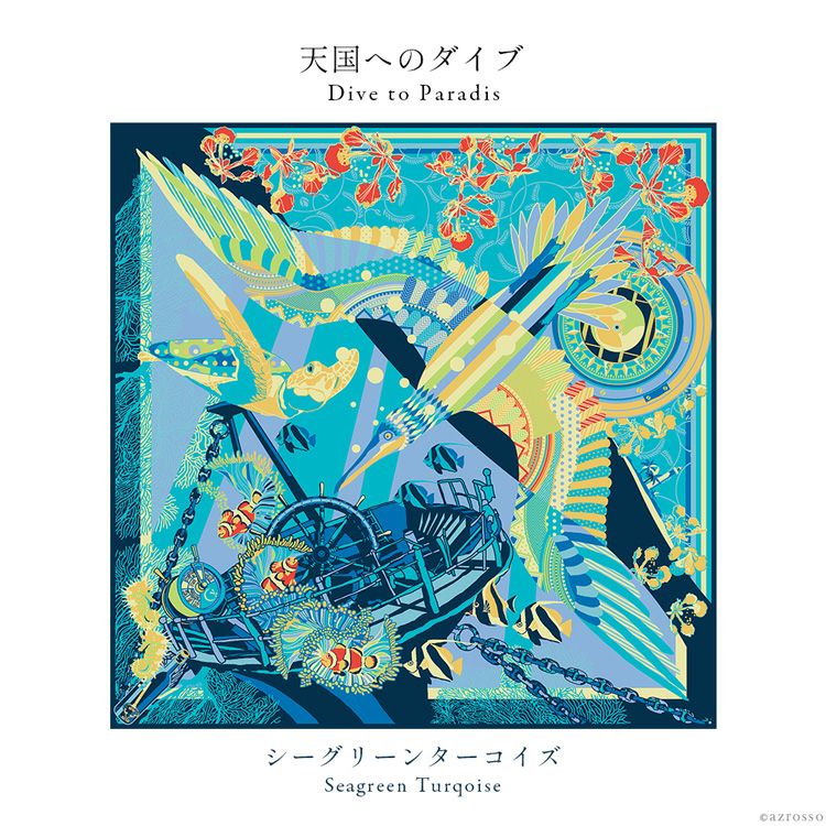 横浜スカーフ ブランド シルクスカーフ ニューカレドニア「パラディー