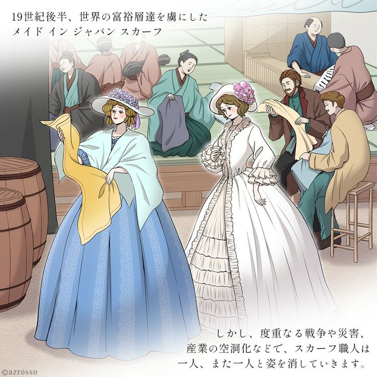 横浜スカーフ ブランド シルクスカーフ ニューカレドニア「パラディー