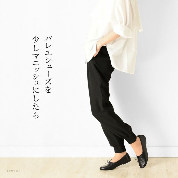 スペルタ バレエシューズ SPELTA ORGA レザー フラットシューズ