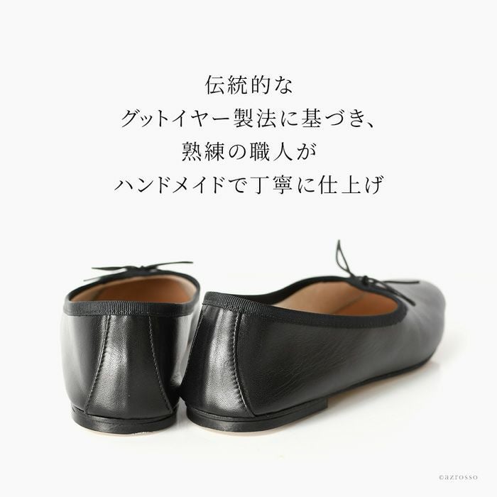 スペルタ バレエシューズ SPELTA ORGA レザー フラットシューズ