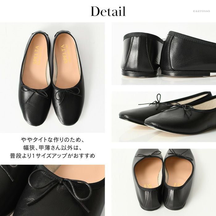 スペルタ バレエシューズ SPELTA ORGA レザー フラットシューズ