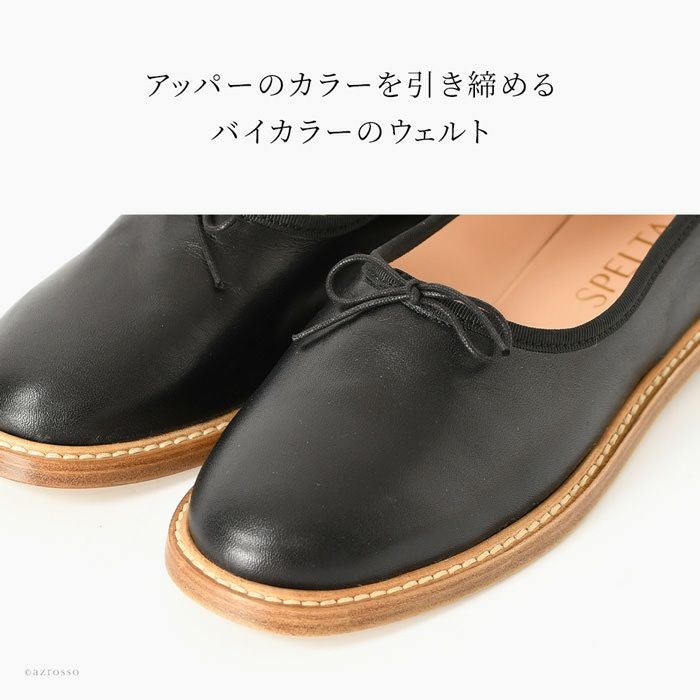 スペルタ バレエシューズ レザー フラットシューズ イタリア製