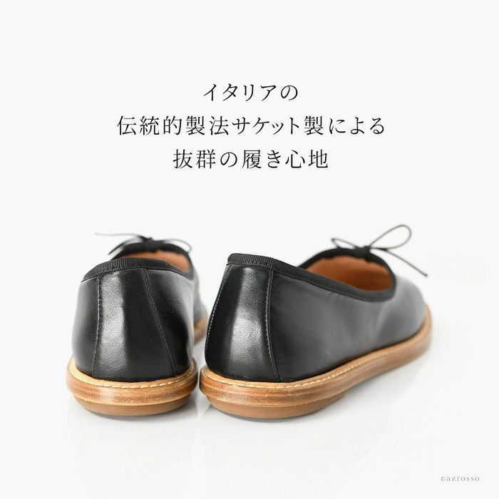 SPETLA フラットシューズ　黒　size38 バレエシューズ SPELTA スペルタ バレエシューズ OLGA レディース パンプス レザー