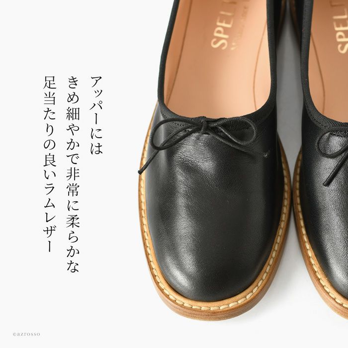 スペルタ バレエシューズ レザー フラットシューズ イタリア製