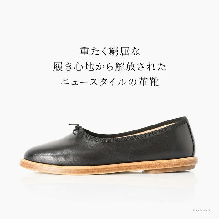 スペルタ バレエシューズ レザー フラットシューズ イタリア製